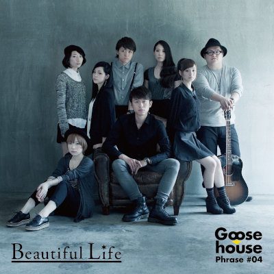 [Single] Goose house – Goose house phrase #04 Beautiful Life [FLAC + MP3 320 / CD]