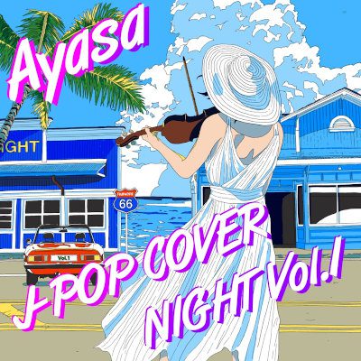 [Single] Ayasa – J-POP COVER NIGHT Vol.1 [FLAC / WEB]