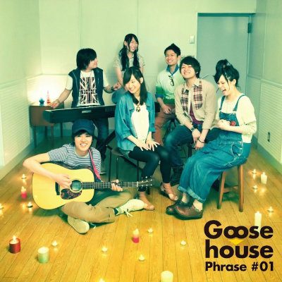 [Single] Goose house – Goose house Phrase #01 [FLAC + MP3 320 / CD]