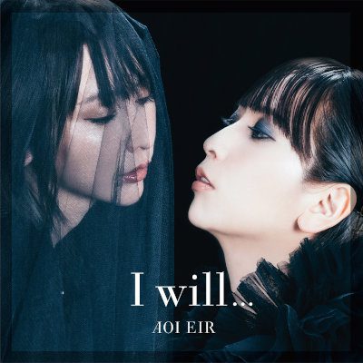 [Single] 藍井エイル (Eir Aoi) – I will. [FLAC / WEB]