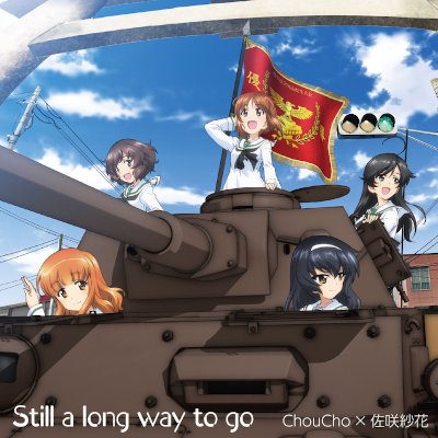[Single] ChouCho x 佐咲紗花 – Still a long way to go [FLAC 24bit + MP3 320 / WEB]