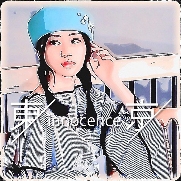 [Single] 二木蒼生 (Aoi Niki) – 東京innocence [FLAC + AAC 256 / WEB] [2020.07.18]