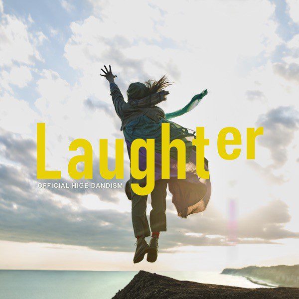 [Single] Official髭男dism (Official HIGE DANdism) – Laughter [FLAC / WEB] [2020.07.10]