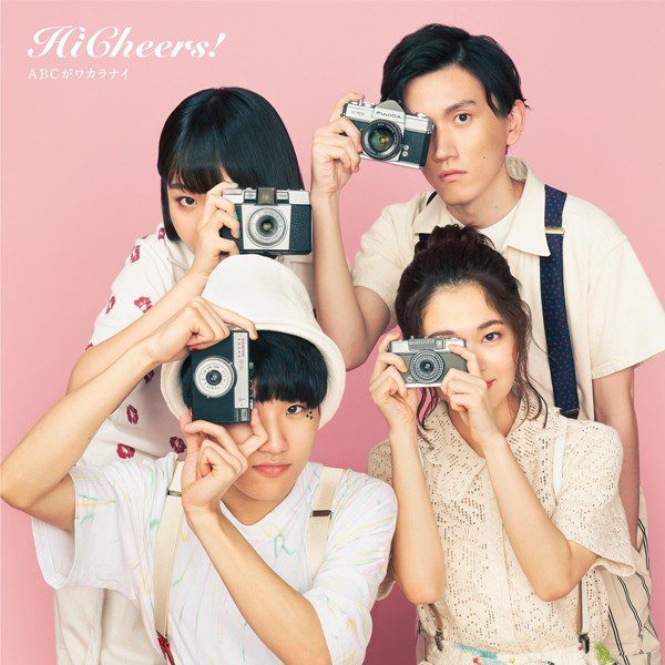[Single] Hi Cheers! – ABCがワカラナイ [FLAC + AAC 256 / WEB] [2020.07.17]