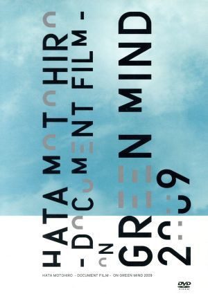 [TV-SHOW] 秦基博 – -Document Film- on Green Mind 2009 (2017.10.29) (DVDVOB)