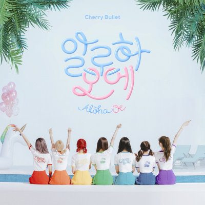[Single] Cherry Bullet (체리블렛) – Aloha Oe [FLAC + MP3 320 / WEB]