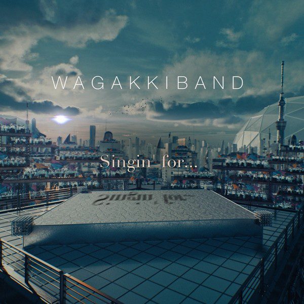 [Single] 和楽器バンド (Wagakki Band) – Singin’ for. [FLAC + AAC 256 / WEB] [2020.08.16]