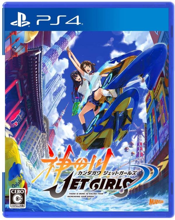 [GAMES] 神田川JET GIRLS (PS4/7z/7.36GB)