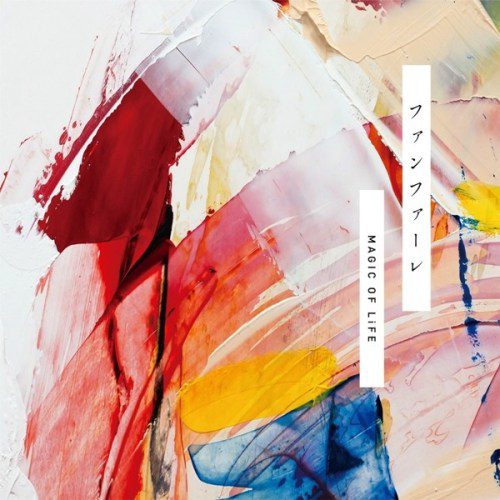 [Single] MAGIC OF LiFE – ファンファーレ [FLAC + AAC 256 / WEB] [2020.07.22]