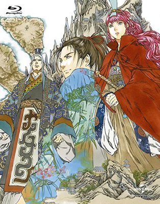 [ANIME] 十二国記 Blu-ray BOX (2003) (BMDV)
