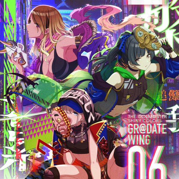 [Single] THE IDOLM@STER SHINY COLORS GR@DATE WING 06 (2020.08.19/MP3/RAR)