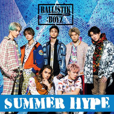 [Single] BALLISTIK BOYZ from EXILE TRIBE – SUMMER HYPE [FLAC 24bit / WEB]