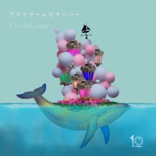 [Single] ChroniCloop – デイドリームビリーバー (Daydream Believer) [FLAC + AAC 256 / WEB] [2019.04.01]