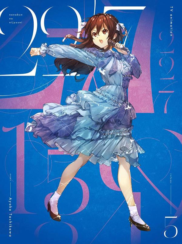 [Single] 22/7 Bonus CD Vol.4 (Endings E.P 9) nanabun no nijyuuni Character song CD: Moonlight (2020.08.19/MP3/RAR)