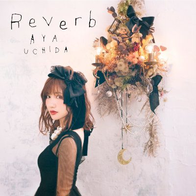 [Single] 内田彩 (Aya Uchida) – Reverb [FLAC 24bit + MP3 320 / WEB]