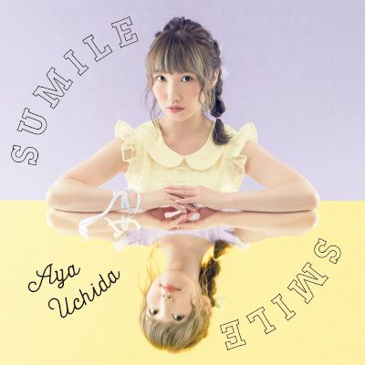 [Single] 内田彩 (Aya Uchida) – SUMILE SMILE [FLAC 24bit + MP3 320 / WEB]