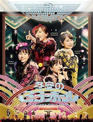 [TV-SHOW] ももいろクローバーZ – ももいろクリスマス 2019~冬空のミラーボール~ LIVE Blu-ray (2020.07.15) (BDREMUX)