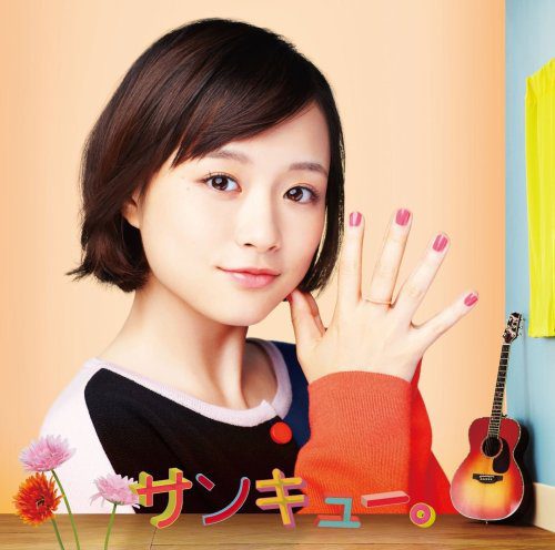 [Single] 大原櫻子 (Sakurako Ohara) – サンキュー。 [FLAC / 24bit Lossless / WEB] [2014.11.26]