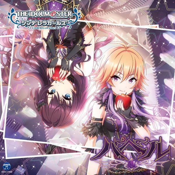[Single] THE IDOLM@STER CINDERELLA GIRLS STARLIGHT MASTER 40 Babel (2020.07.15/MP3/RAR)