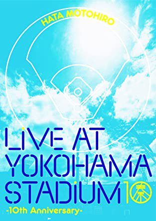 [TV-SHOW] 秦基博 – 10th Anniversary　～GREEN MIND AT YOKOHAMA STADIUM～（YouTube Edition）(2017.11.08) (WEBRIP)