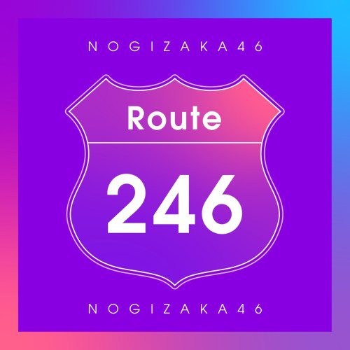 [Single] 乃木坂46 (Nogizaka46) – Route 246 [AAC 256 / WEB [2020.07.24]