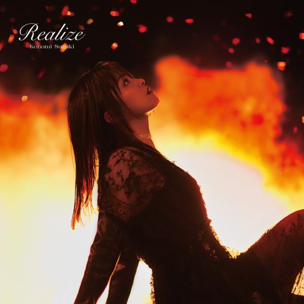 [Single] 鈴木このみ – Realize (2020.08.26/MP3/RAR)