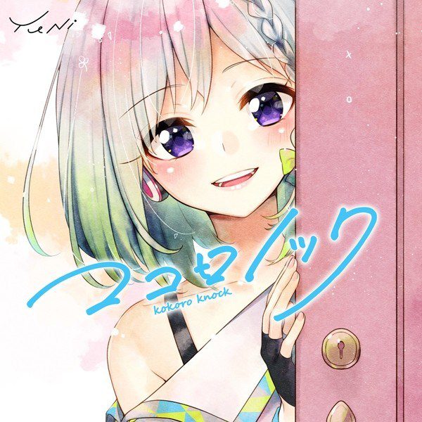 [Single] YuNi – ココロノック [FLAC + AAC 256 / WEB] [2020.08.14]