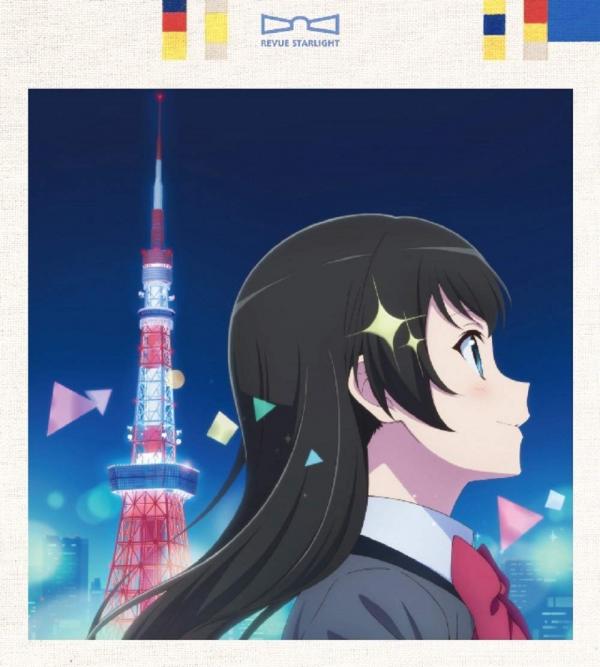 [Single] Shoujo☆Kageki Revue Starlight: Starlight Kukugumi – Star Parade Star Parade (2020.02.19/MP3/RAR)