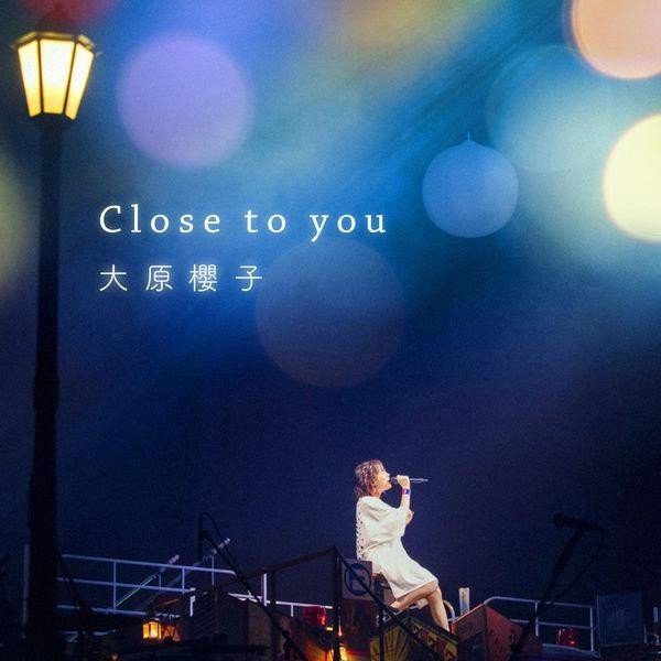 [Single] 大原櫻子 (Sakurako Ohara) – Close to you [FLAC / 24bit Lossless / WEB] [2018.09.12]