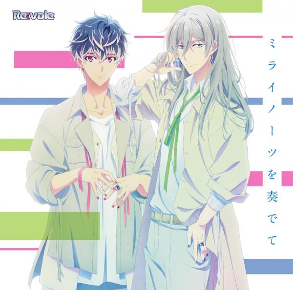 [Single] Re:vale – ミライノーツを奏でて (2020.08.26/MP3/RAR)
