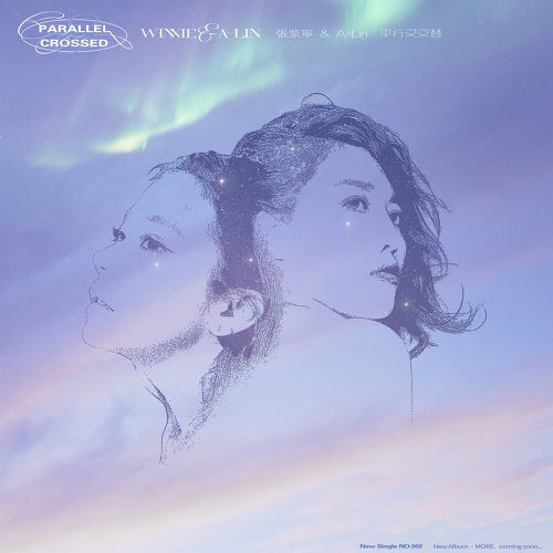 [Single] Zining (张紫宁) – Parallel Crossed (平行又交替) [FLAC / 24bit Lossless / WEB] [2020.08.01]