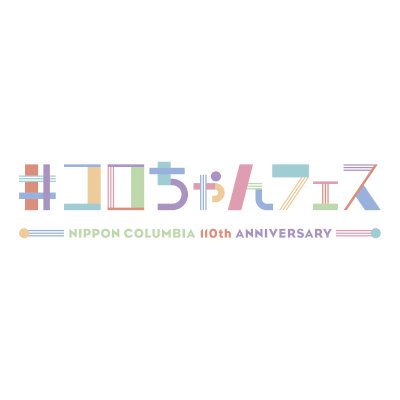 [Single] 夏休みが来るまえに [MP3 320 / WEB]
