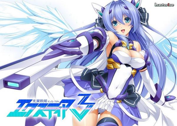 ＊自炊品 [200327] [Lusterise] 光翼戦姫エクスティア3 DL版 NEW 2020 ▼