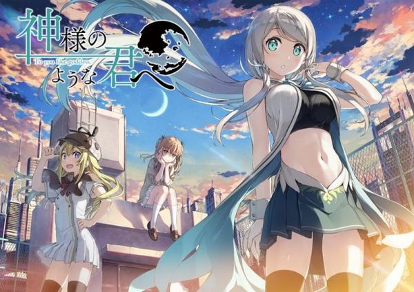 [CUBE] 神様のような君へ 初回版 パッケージ版 + softmap特典