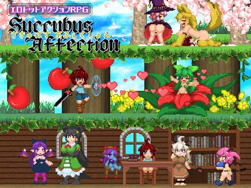 [さきゅばすの日記] サキュバスアフェクション ～SuccubusAffection～ 【中国簡体字・繁体字版】(Jap/Eng/Cn) [RJ298932]