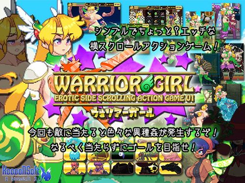 [KooooN Soft] WARRIOR GIRL [RJ253103]