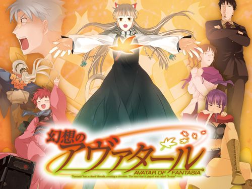 [べにたぬき] 幻想のアヴァタール (C87) [RJ067978]