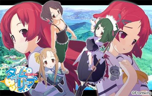 [フロントウイング] タイムリープ (NoDVD Patch)