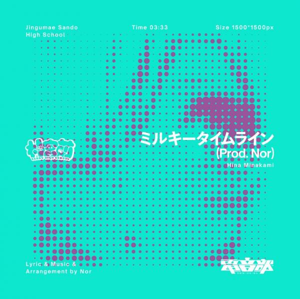 [Single] DEN-ON-BU: Milky timeline (Prod. Nor) Hina Minakami (2020.09.09/MP3/RAR)