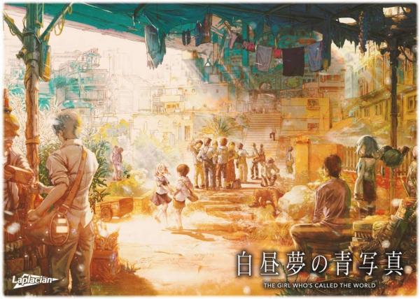 [Laplacian] 白昼夢の青写真 + Update 1.1 [H-Game] [Crack]
