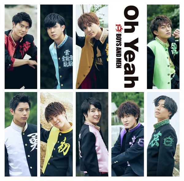 [Single] BOYS AND MEN – Oh Yeah (2020.09.09/MP3+Flac/RAR)