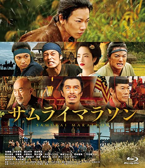 [MOVIES] サムライマラソン (2018) (BDREMUX)