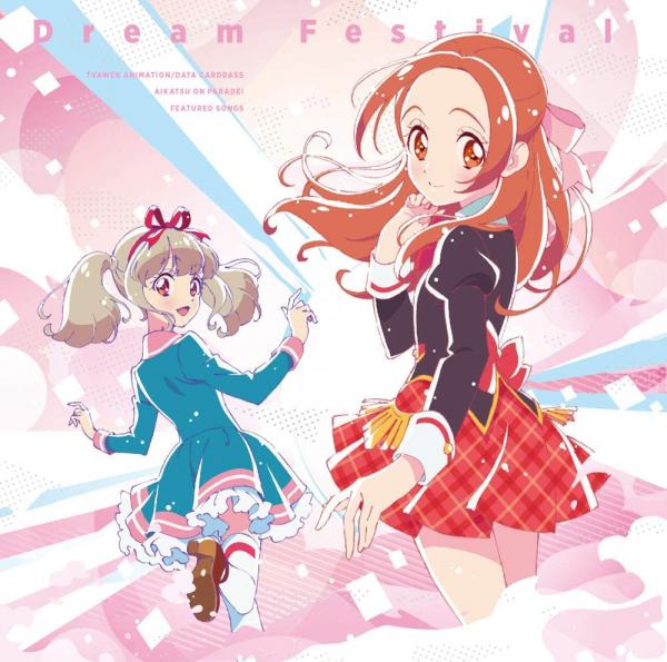 [Album] TV&WEBアニメ/データカードダス アイカツオンパレード! 挿入歌ミニアルバム: Dream Festival (2020.09.02/MP3/RAR)