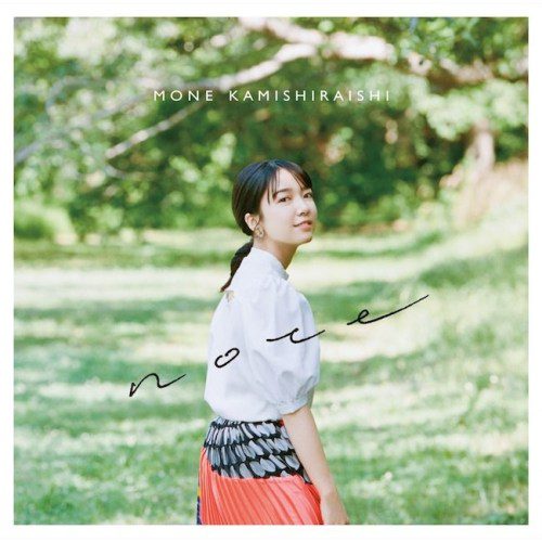 [Single] 上白石萌音 (Mone Kamishiraishi) – Little Birds [AAC 256 / WEB] [2020.08.12]