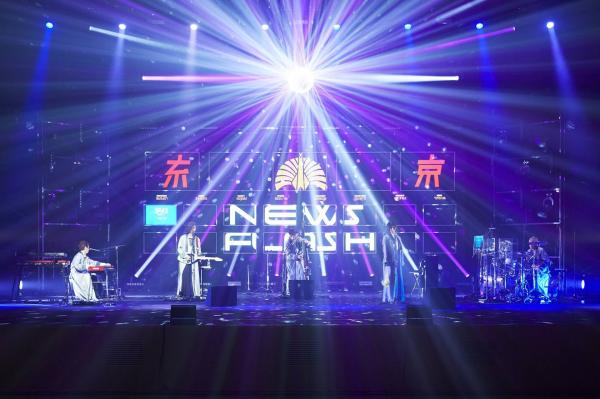 [TV-SHOW] 東京事変２Ｏ２Ｏ.７.２４閏vision 特番ニュースフラッシュ (2020.07.24) (WEBRIP)