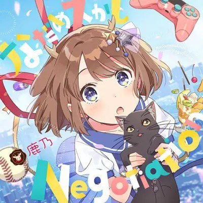 [Single] 鹿乃 (Kano) – なだめスかし Negotiation [24bit Lossless + AAC 256 / WEB] [2020.07.31]