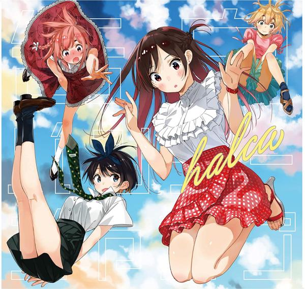 [Single] halca – 告白バンジージャンプ (2020.09.02/MP3/RAR)