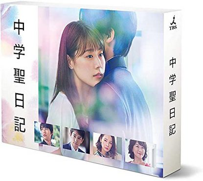 [ドラマ] 中学聖日記 全11話 (2018) (WEBDL)