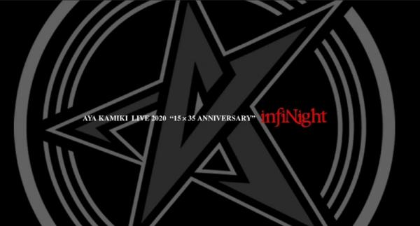[TV-SHOW] 上木彩矢 – AYA KAMIKI LIVE2020「infiNight」at Zepp Sapporo (2020.09.10) (WEBRIP)