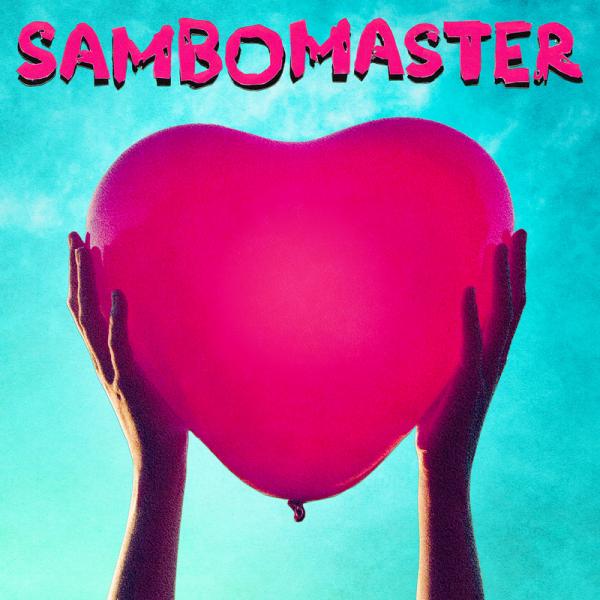 [Single] サンボマスター / はじまっていく たかまっていく E.P. (2020.09.09/MP3+Hi-Res FLAC/RAR)